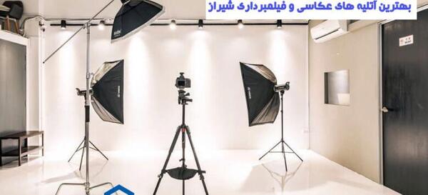 ایران عکس شیراز تاچارا