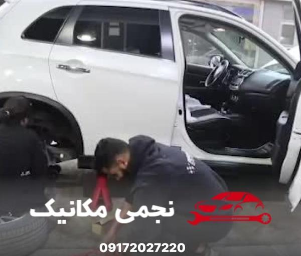 ایران عکس شیراز تاچارا