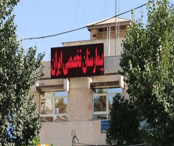 ایران عکس شیراز تاچارا