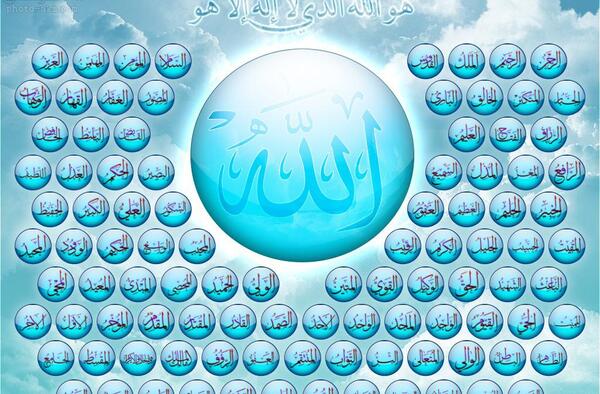 عکس نام های الله