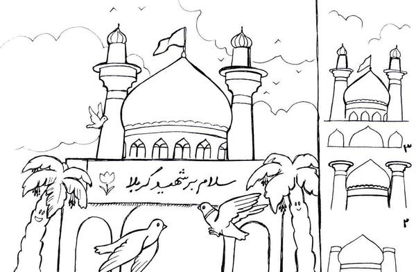 عکس نقاشی حرم امام حسین کودکانه