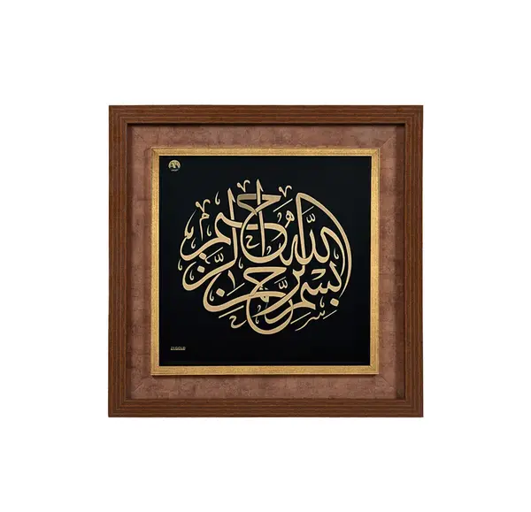 عکس طلایی الله