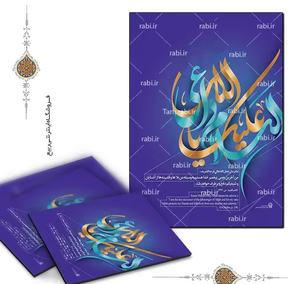 عکس طلایی الله