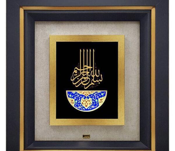 عکس طلایی الله