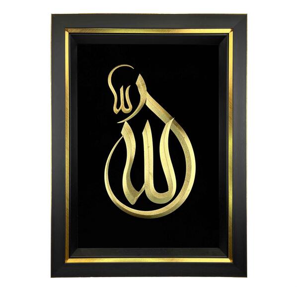 عکس طلایی الله