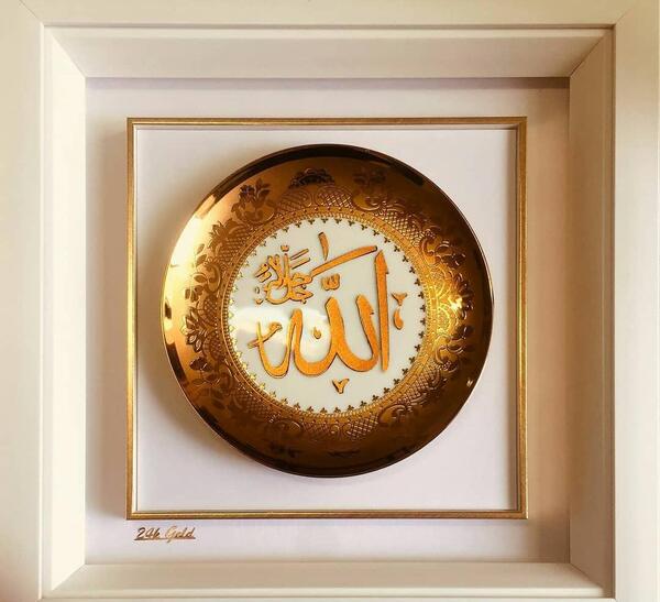 عکس طلایی الله