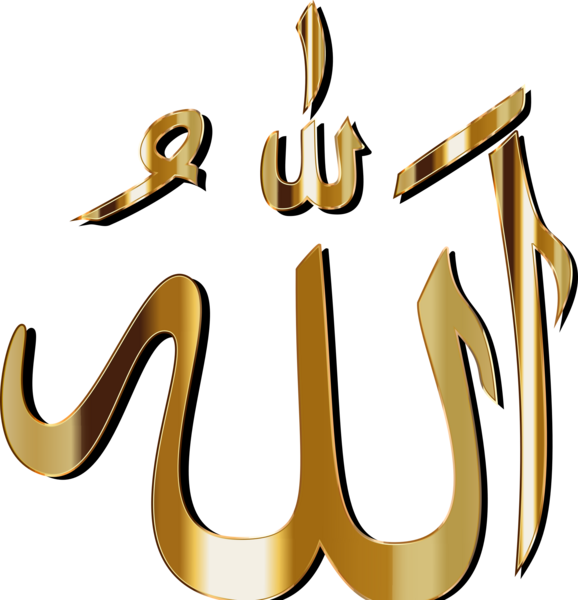 عکس طلایی الله
