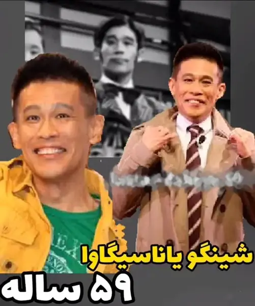 عکس برادر هانیکو