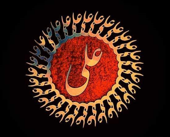 عکس امام علی تصویر زمینه