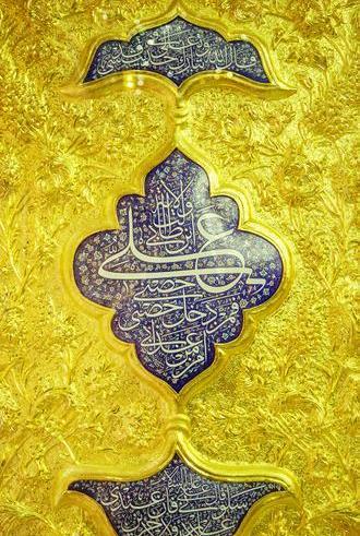 عکس امام علی تصویر زمینه