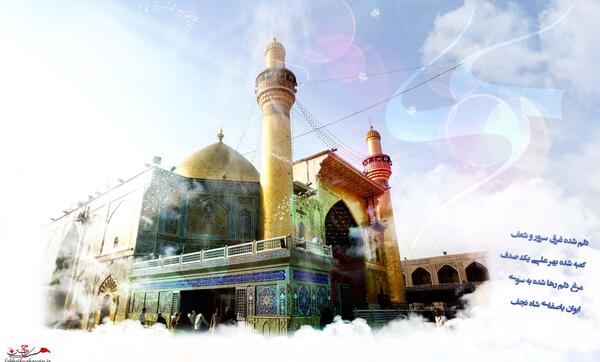 عکس امام علی تصویر زمینه