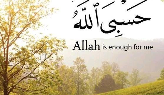 عکس حسبی الله و نعم الوکیل