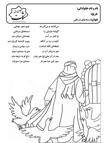 عکس نقاشی شهادت امام علی