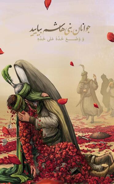 عکس نقاشی شهادت امام علی
