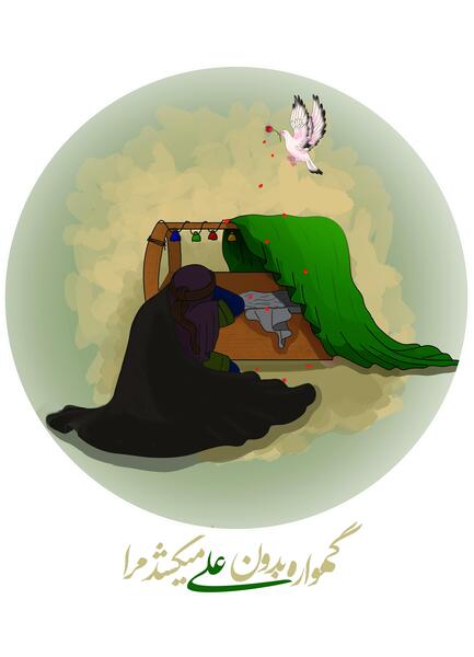 عکس نقاشی شهادت امام علی