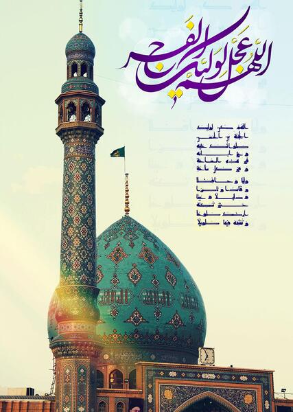 عکس تولد امام زمان مبارک