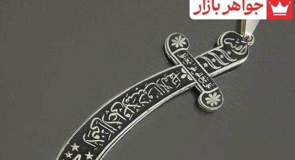 عکس شمشیر امام علی اسباب بازی