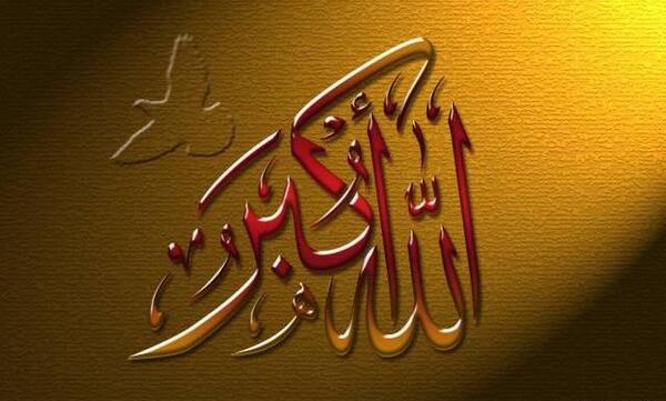 عکس نام الله زیبا