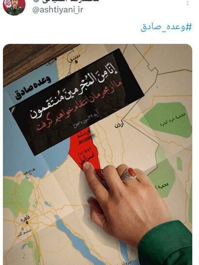 عکس حمله ایران ب اسرائیل