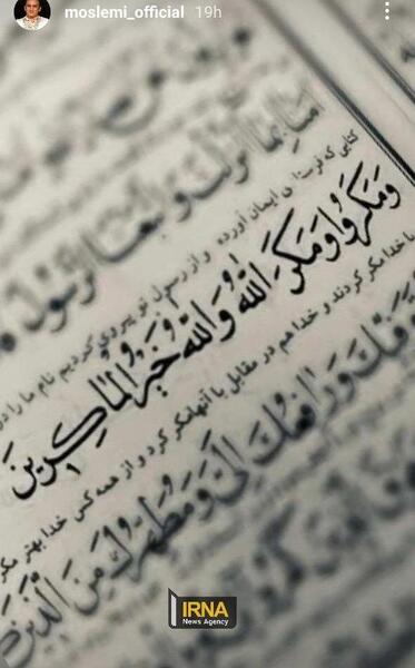 عکس حمله ایران ب اسرائیل