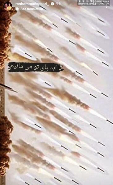 عکس حمله ایران ب اسرائیل
