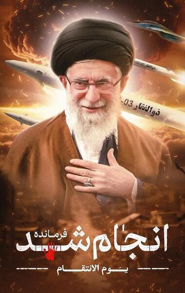 عکس حمله ایران ب اسرائیل