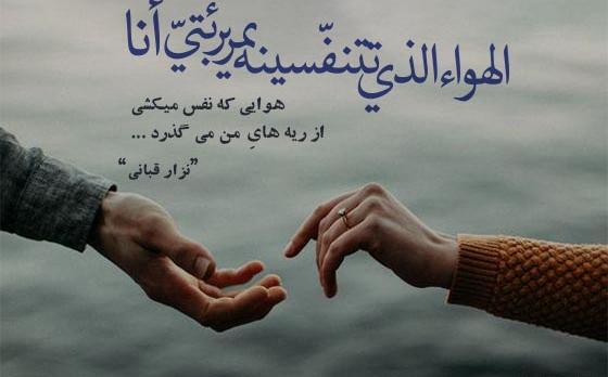 عکس پروفایل صبح بخیر عربی