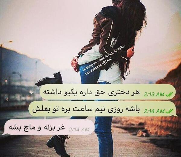 عکس نوشته عاشقانه برای اسم علی