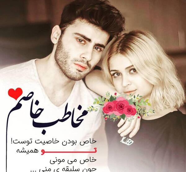 عکس نوشته عاشقانه برای اسم علی