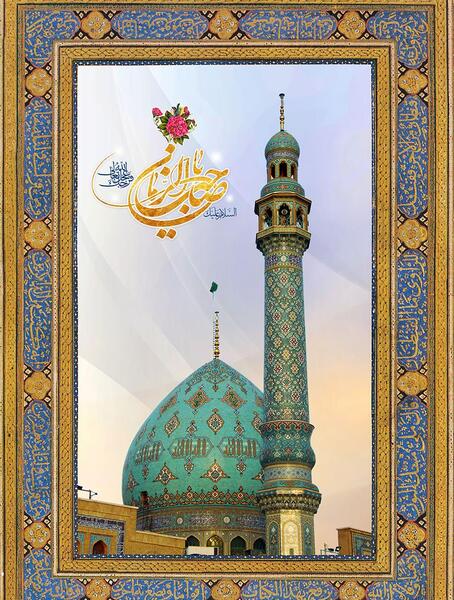 عکس تصویر زمینه از امام زمان
