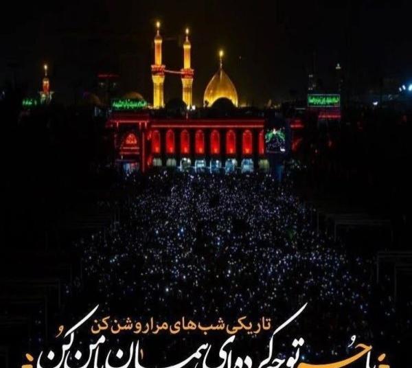 عکس پروفایل زیبا در مورد امام حسین