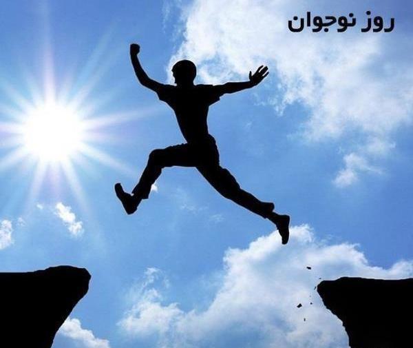 عکس پروفایل برای نوجوانان