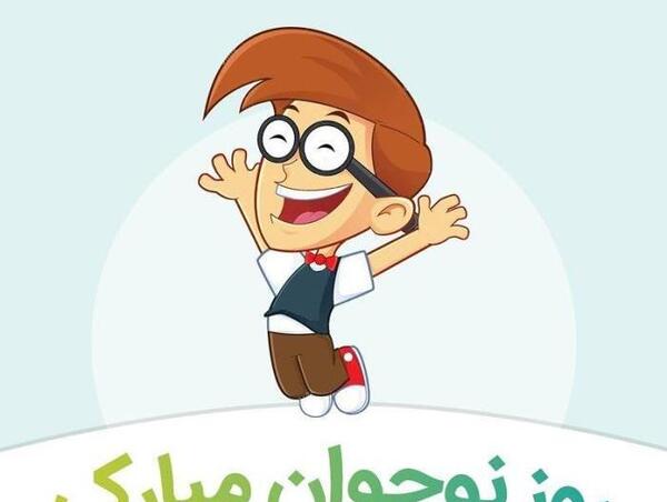 عکس پروفایل برای نوجوانان