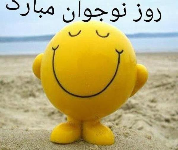 عکس پروفایل برای نوجوانان