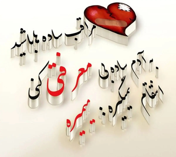 عکس پروفایل برای نوجوانان