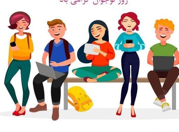 عکس پروفایل برای نوجوانان