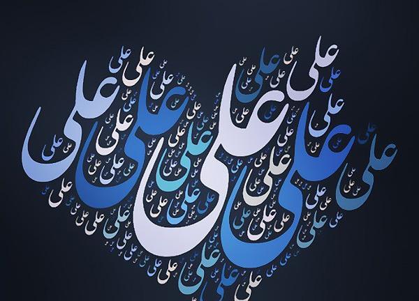 دانلود عکس پروفایل به اسم علی عاشقانه
