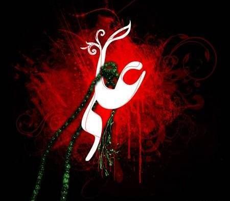 دانلود عکس پروفایل به اسم علی عاشقانه