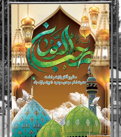 عکس حرم امام زمان جمکران
