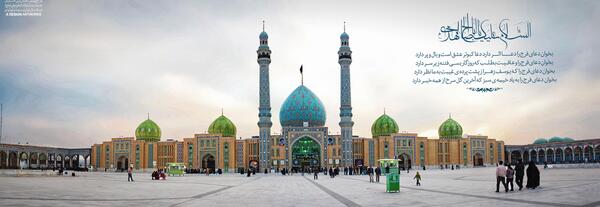 عکس حرم امام زمان جمکران