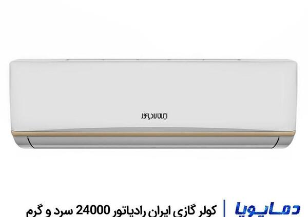 عکس کولر گازی ایران