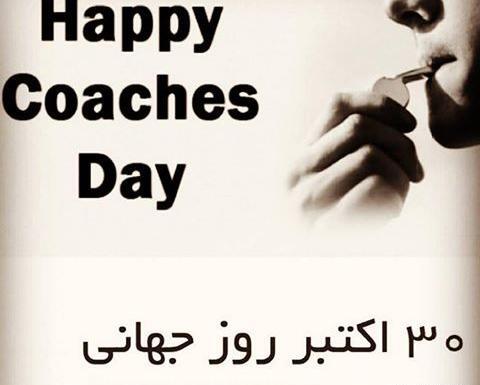 عکس پروفایل برای معلم ورزش