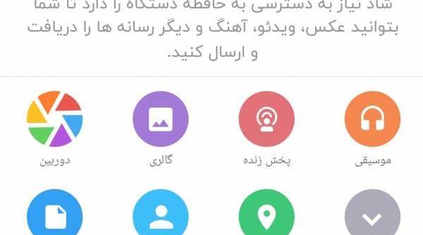 عکس برای پروفایل برنامه ی شاد