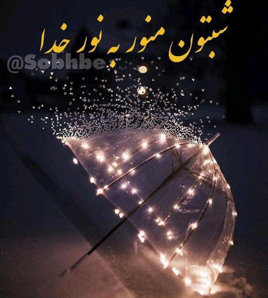 عکس سلام صبح بخیر بچه های گروه