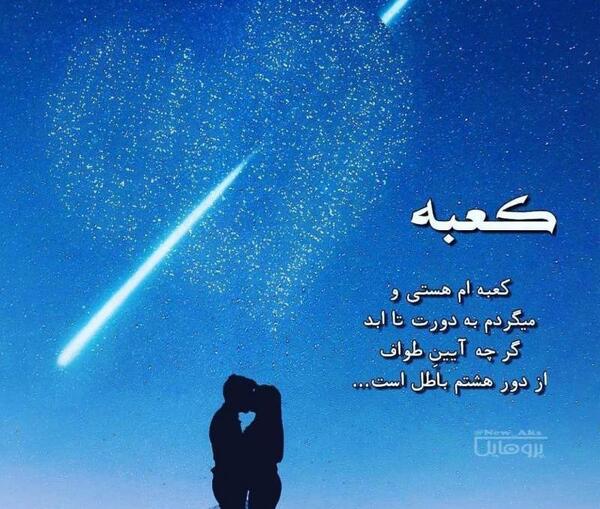 عکس ناب عاشقانه برای پروفایل
