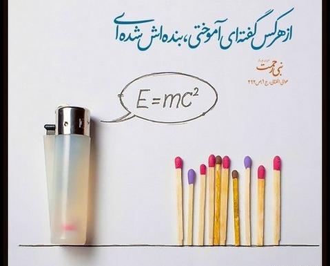 عکس پروفایل برای معلم شدن