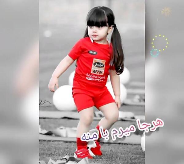 عکس پرسپولیس برای پروفایل دخترونه