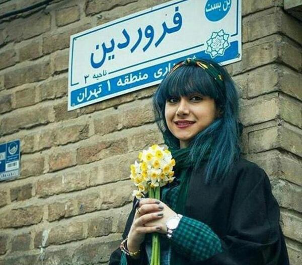 عکس نوشته دختر فروردینی تولدت مبارک