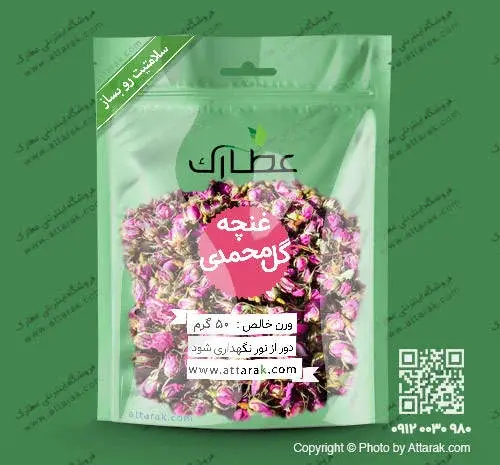 عکس غنچه گل محمدی خشک