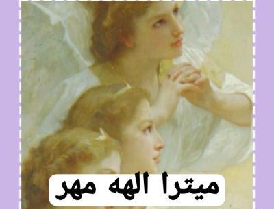 عکس الهه های ایران باستان